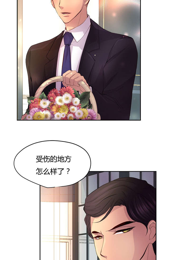 《升温》漫画最新章节第56话免费下拉式在线观看章节第【22】张图片