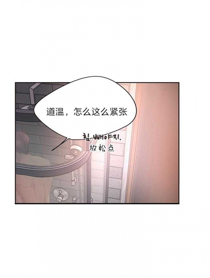 《升温》漫画最新章节第203话免费下拉式在线观看章节第【19】张图片