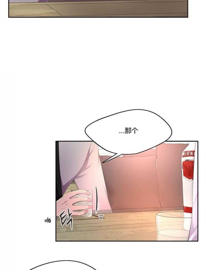 《升温》漫画最新章节第216话免费下拉式在线观看章节第【10】张图片