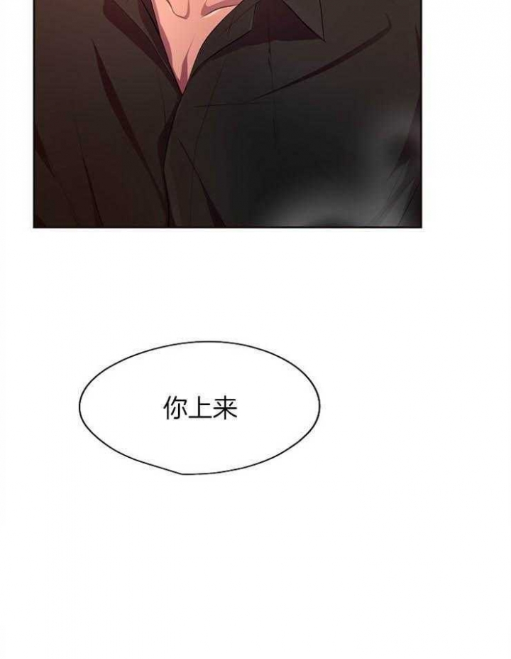 《升温》漫画最新章节第194话免费下拉式在线观看章节第【9】张图片