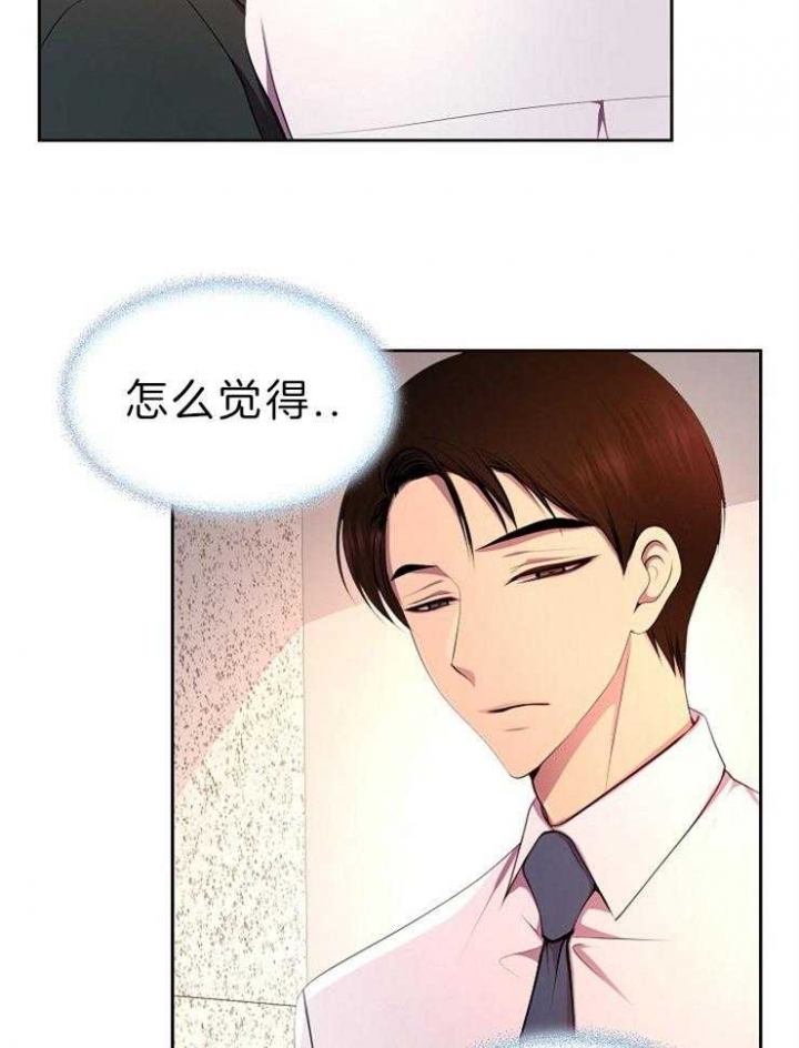 《升温》漫画最新章节第198话免费下拉式在线观看章节第【2】张图片