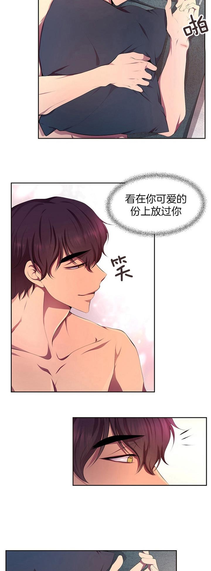 《升温》漫画最新章节第180话免费下拉式在线观看章节第【17】张图片