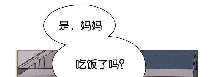 《升温》漫画最新章节第74话免费下拉式在线观看章节第【9】张图片