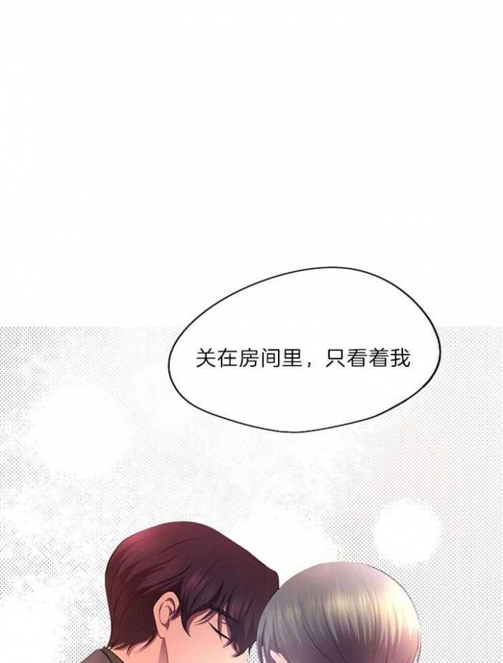 《升温》漫画最新章节第205话免费下拉式在线观看章节第【32】张图片