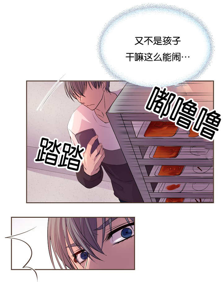 《升温》漫画最新章节第52话免费下拉式在线观看章节第【12】张图片