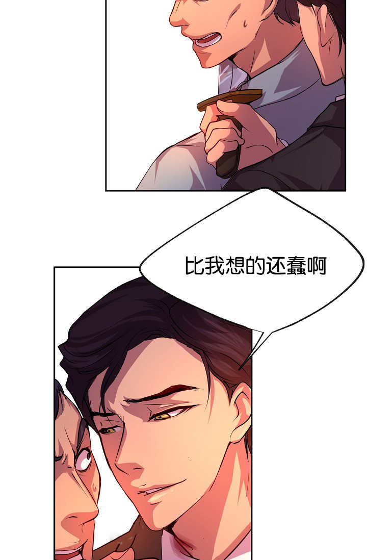 《升温》漫画最新章节第26话免费下拉式在线观看章节第【12】张图片