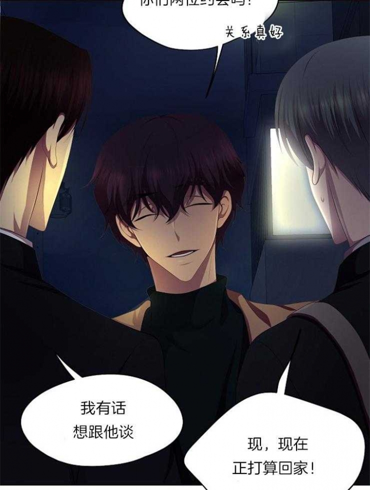 《升温》漫画最新章节第219话免费下拉式在线观看章节第【21】张图片