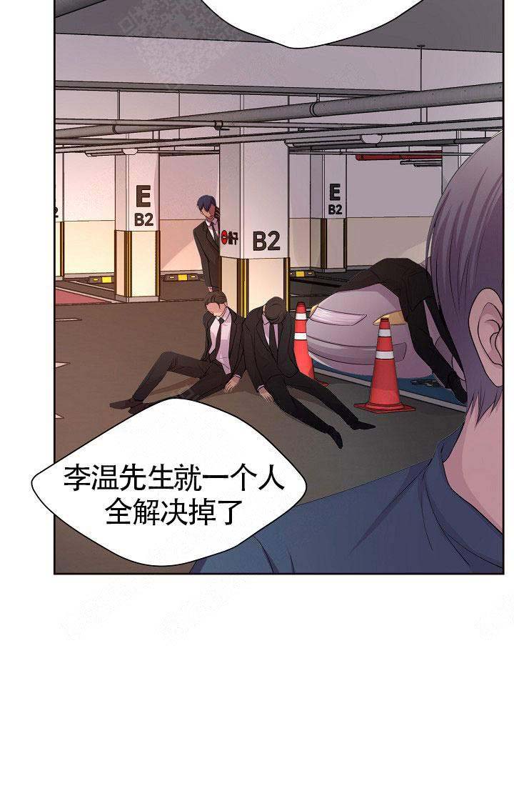 《升温》漫画最新章节第158话免费下拉式在线观看章节第【27】张图片