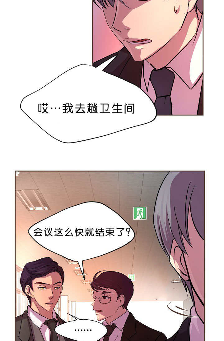 《升温》漫画最新章节第18话免费下拉式在线观看章节第【12】张图片