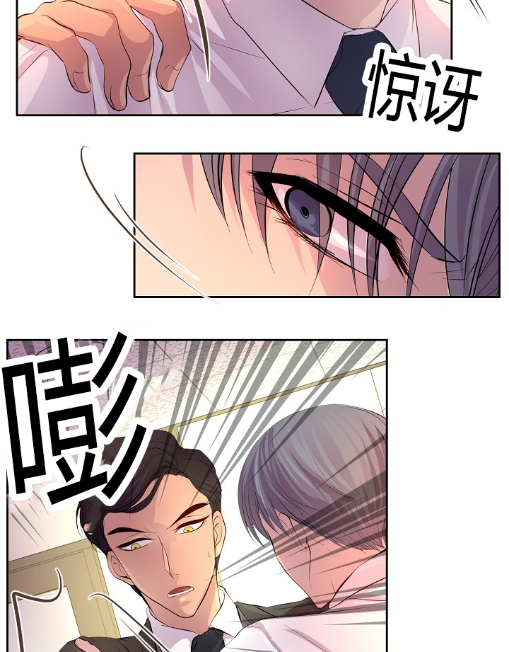 《升温》漫画最新章节第57话免费下拉式在线观看章节第【15】张图片