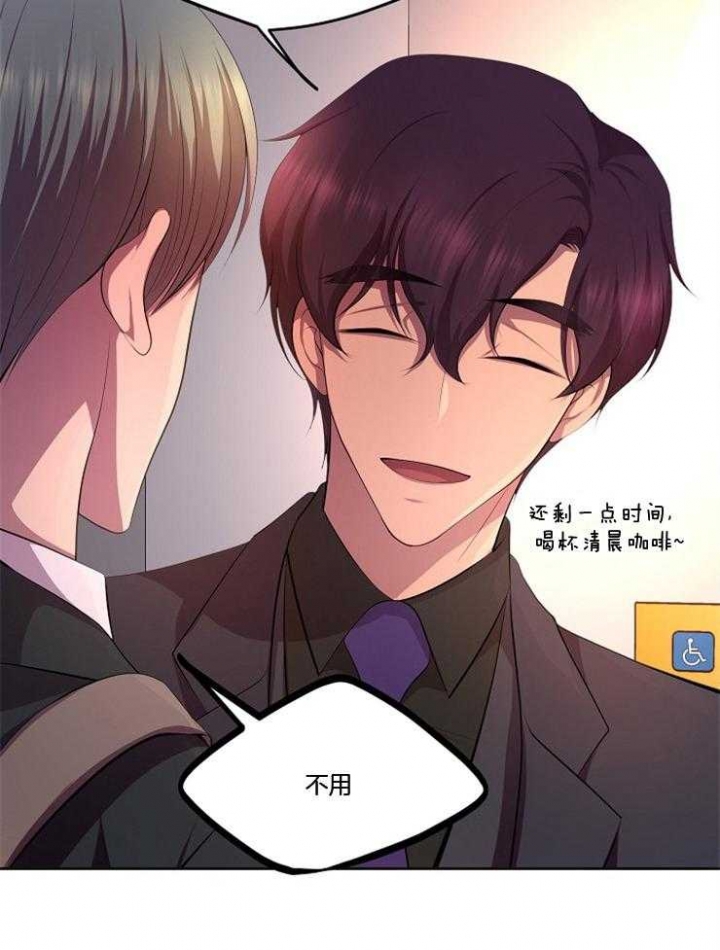 《升温》漫画最新章节第206话免费下拉式在线观看章节第【12】张图片