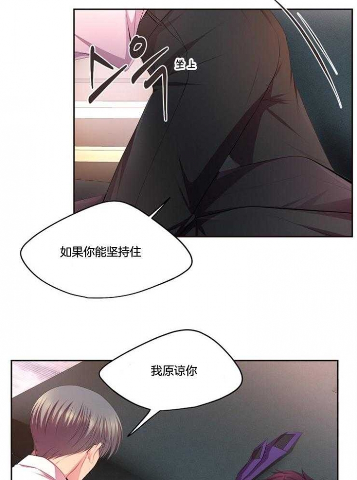 《升温》漫画最新章节第207话免费下拉式在线观看章节第【28】张图片