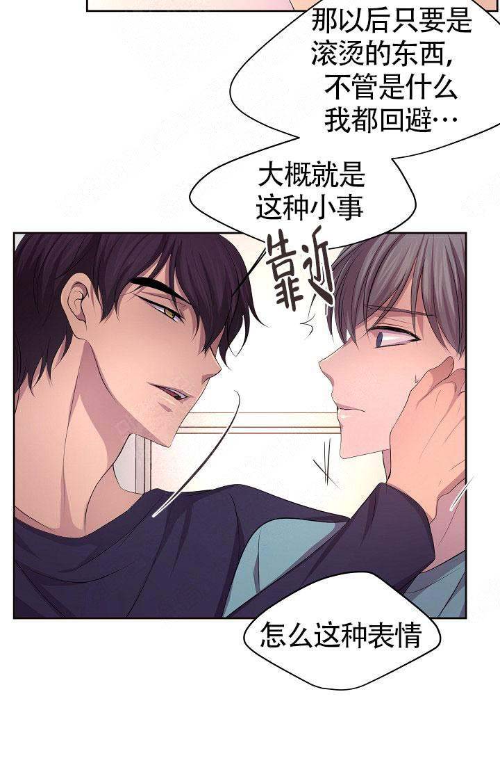 《升温》漫画最新章节第154话免费下拉式在线观看章节第【30】张图片