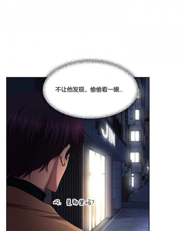 《升温》漫画最新章节第218话免费下拉式在线观看章节第【16】张图片