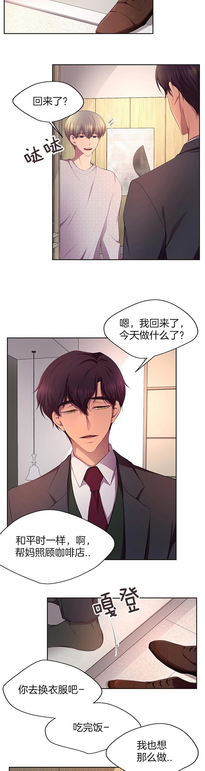 《升温》漫画最新章节第178话免费下拉式在线观看章节第【6】张图片