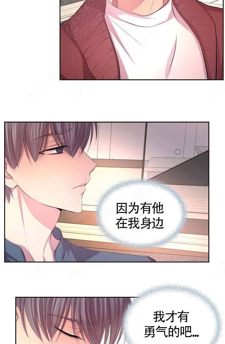 《升温》漫画最新章节第159话免费下拉式在线观看章节第【17】张图片