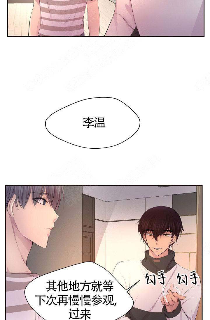 《升温》漫画最新章节第135话免费下拉式在线观看章节第【19】张图片