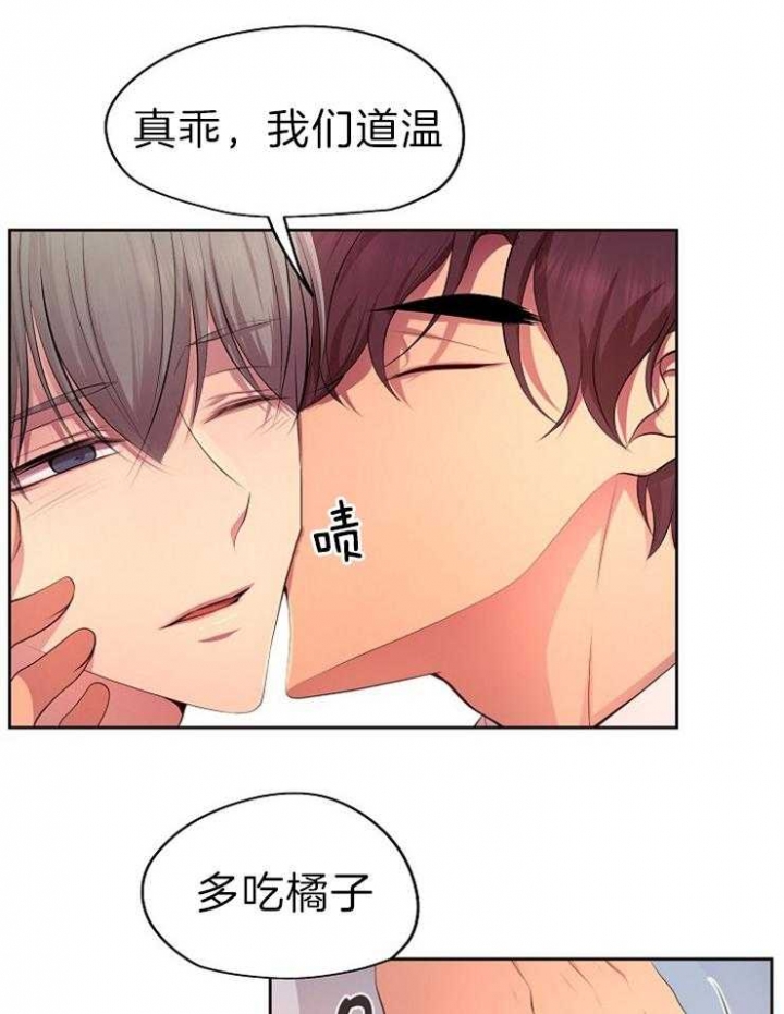 《升温》漫画最新章节第190话免费下拉式在线观看章节第【13】张图片