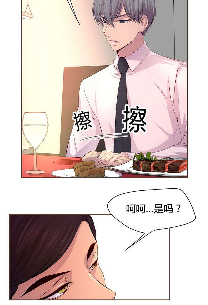 《升温》漫画最新章节第60话免费下拉式在线观看章节第【23】张图片