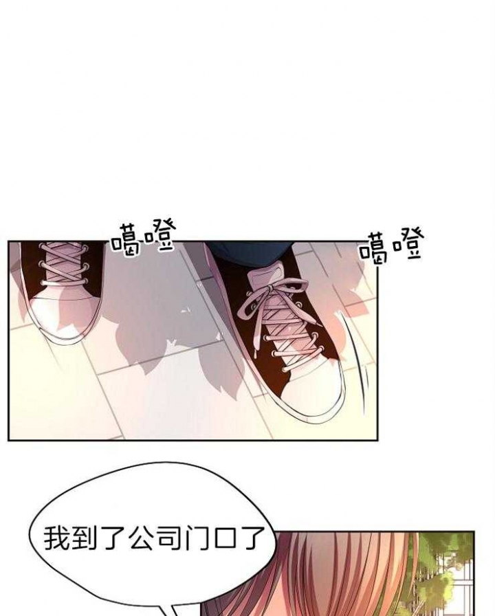 《升温》漫画最新章节第191话免费下拉式在线观看章节第【6】张图片