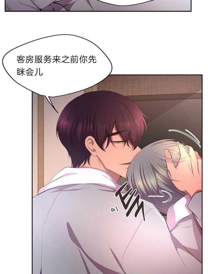 《升温》漫画最新章节第204话免费下拉式在线观看章节第【23】张图片