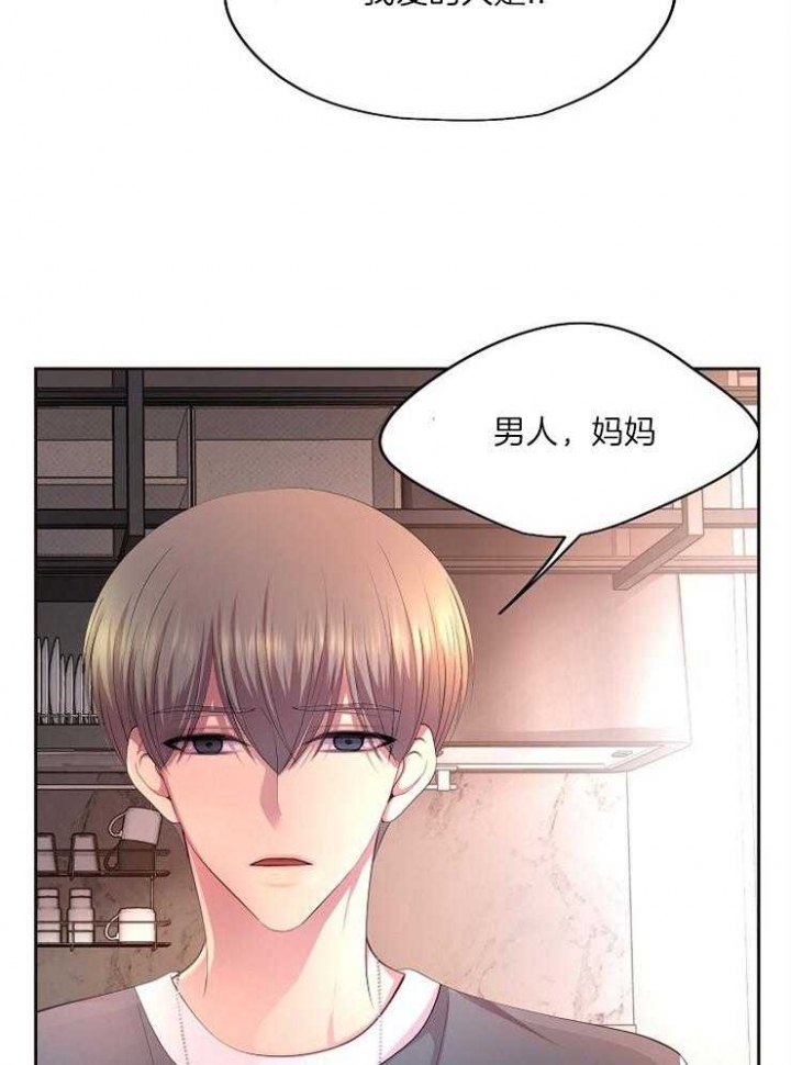 《升温》漫画最新章节第224话免费下拉式在线观看章节第【30】张图片