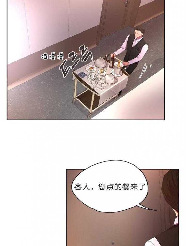 《升温》漫画最新章节第203话免费下拉式在线观看章节第【16】张图片