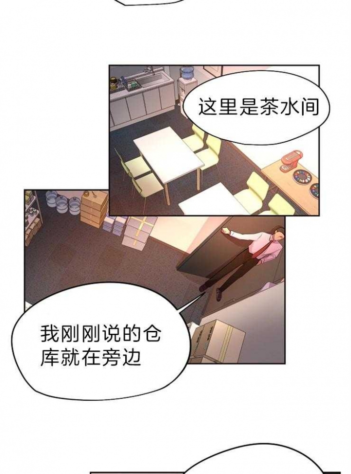 《升温》漫画最新章节第200话免费下拉式在线观看章节第【17】张图片