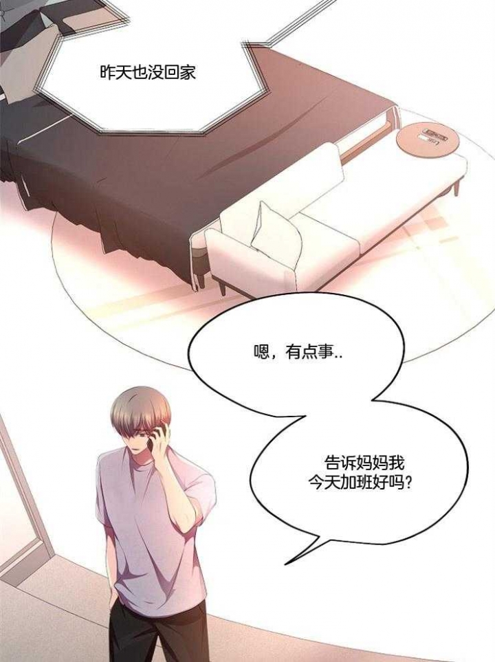 《升温》漫画最新章节第213话免费下拉式在线观看章节第【28】张图片