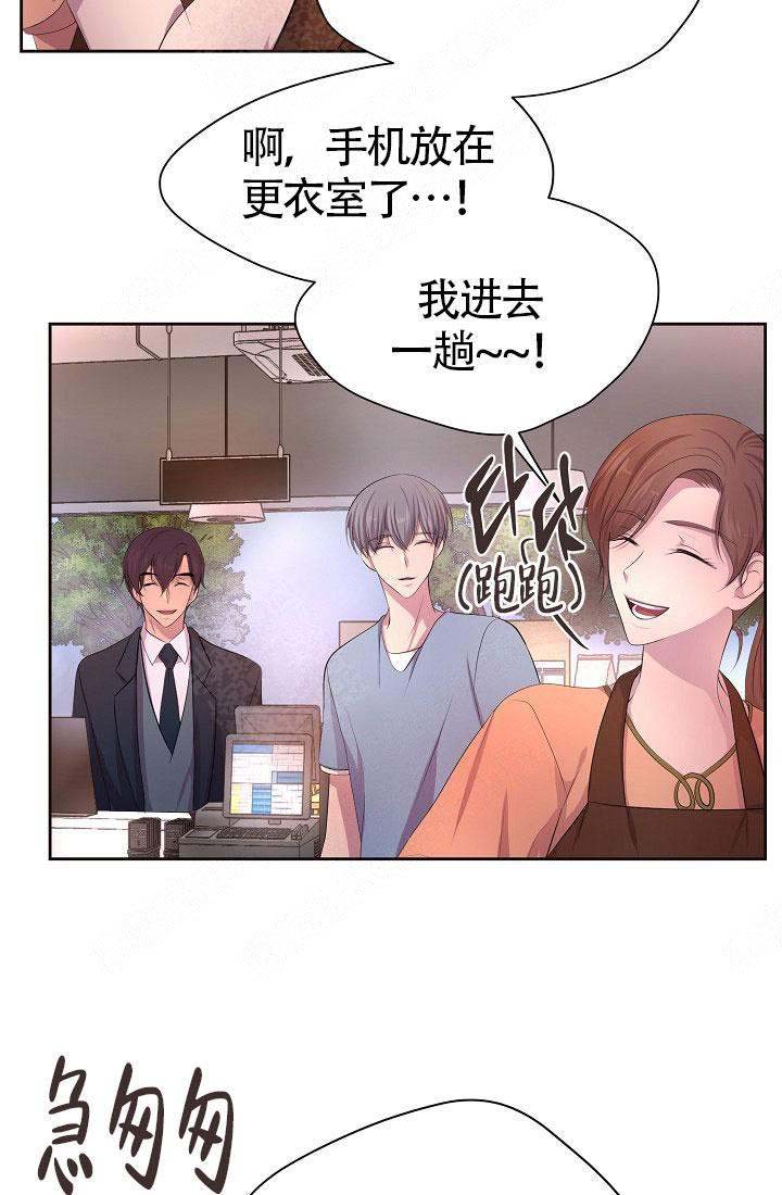 《升温》漫画最新章节第147话免费下拉式在线观看章节第【6】张图片