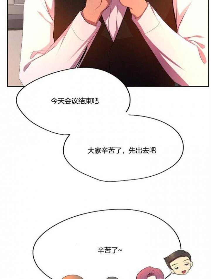 《升温》漫画最新章节第211话免费下拉式在线观看章节第【5】张图片