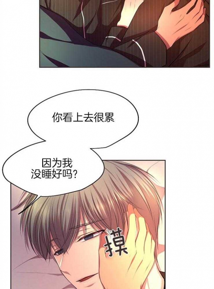 《升温》漫画最新章节第197话免费下拉式在线观看章节第【19】张图片