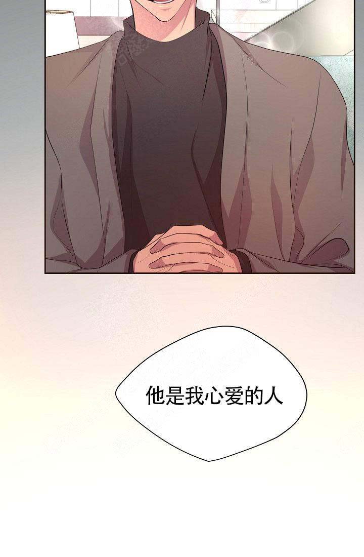 《升温》漫画最新章节第160话免费下拉式在线观看章节第【34】张图片