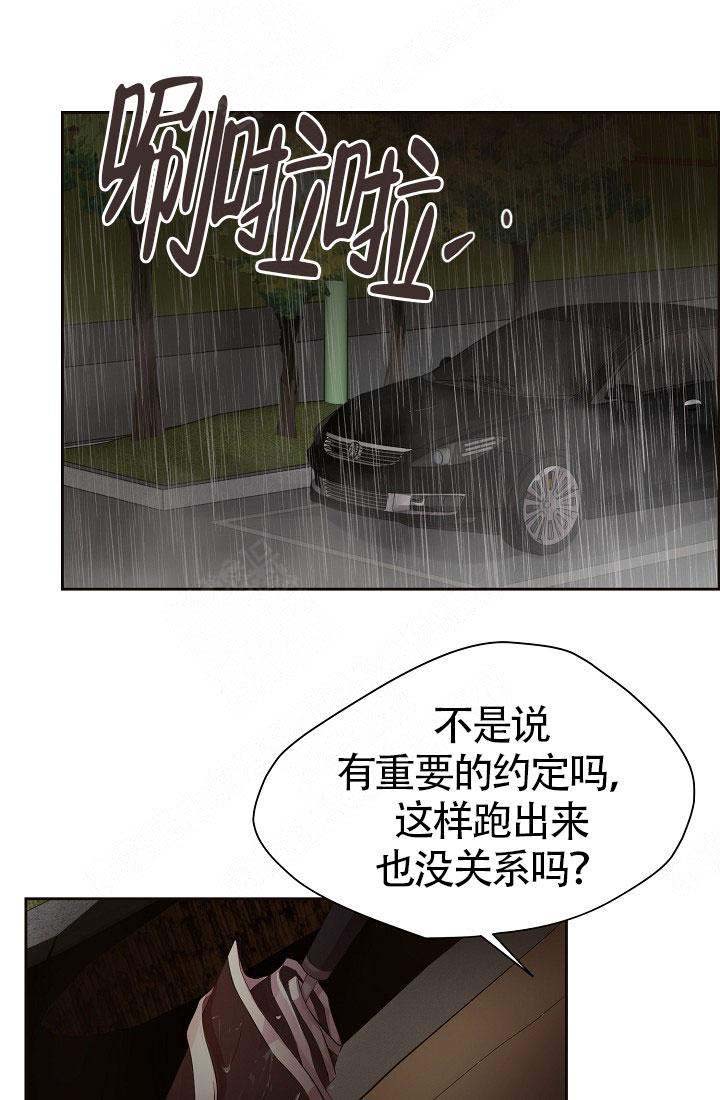 《升温》漫画最新章节第150话免费下拉式在线观看章节第【18】张图片