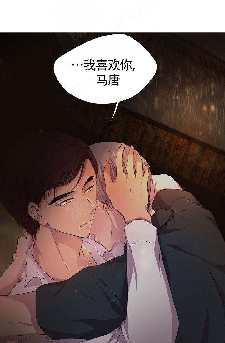 《升温》漫画最新章节第151话免费下拉式在线观看章节第【21】张图片