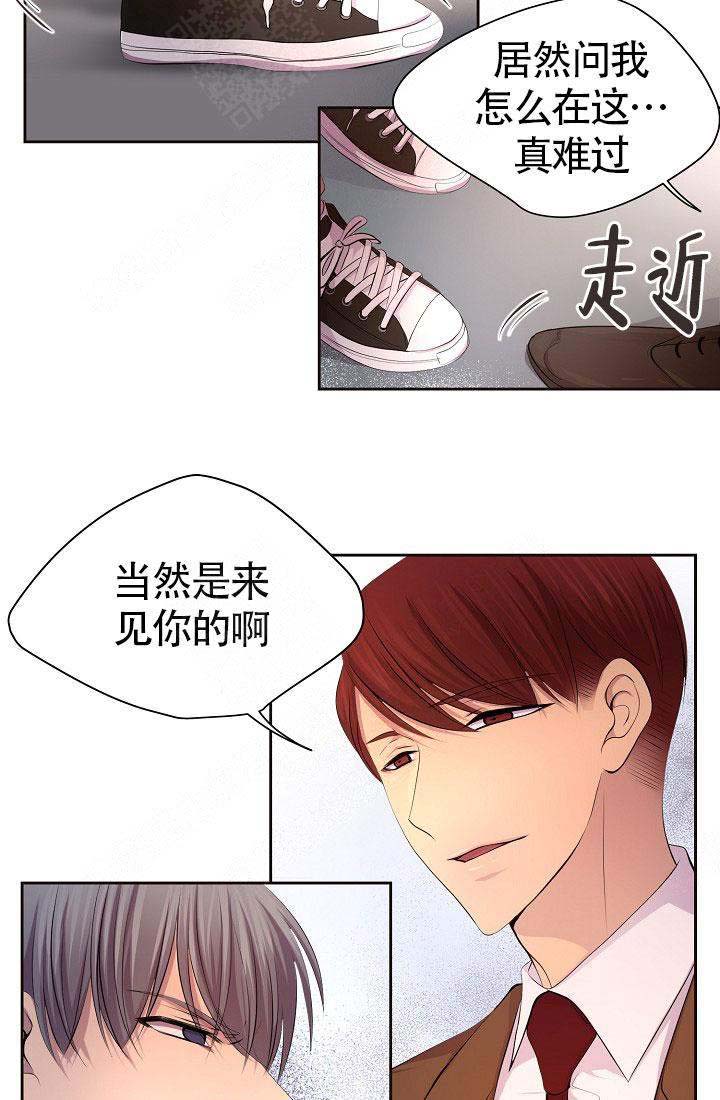 《升温》漫画最新章节第149话免费下拉式在线观看章节第【4】张图片