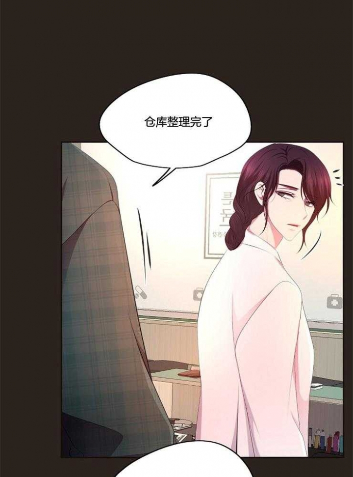 《升温》漫画最新章节第217话免费下拉式在线观看章节第【5】张图片