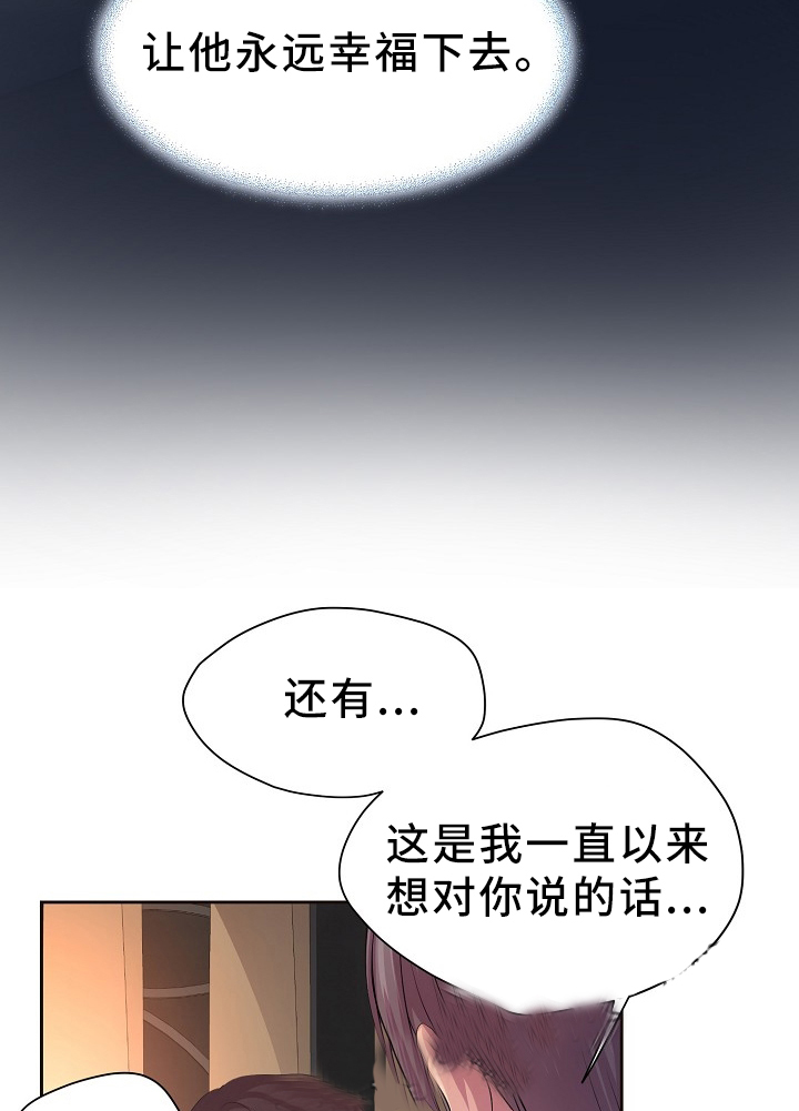 《升温》漫画最新章节第175话免费下拉式在线观看章节第【12】张图片