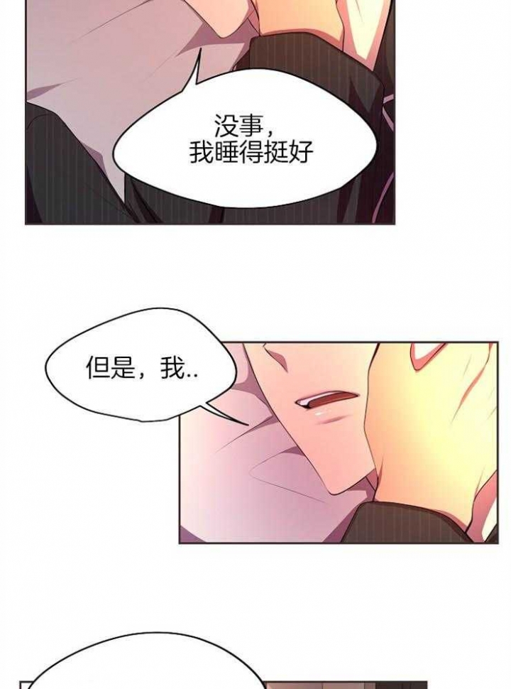 《升温》漫画最新章节第197话免费下拉式在线观看章节第【20】张图片