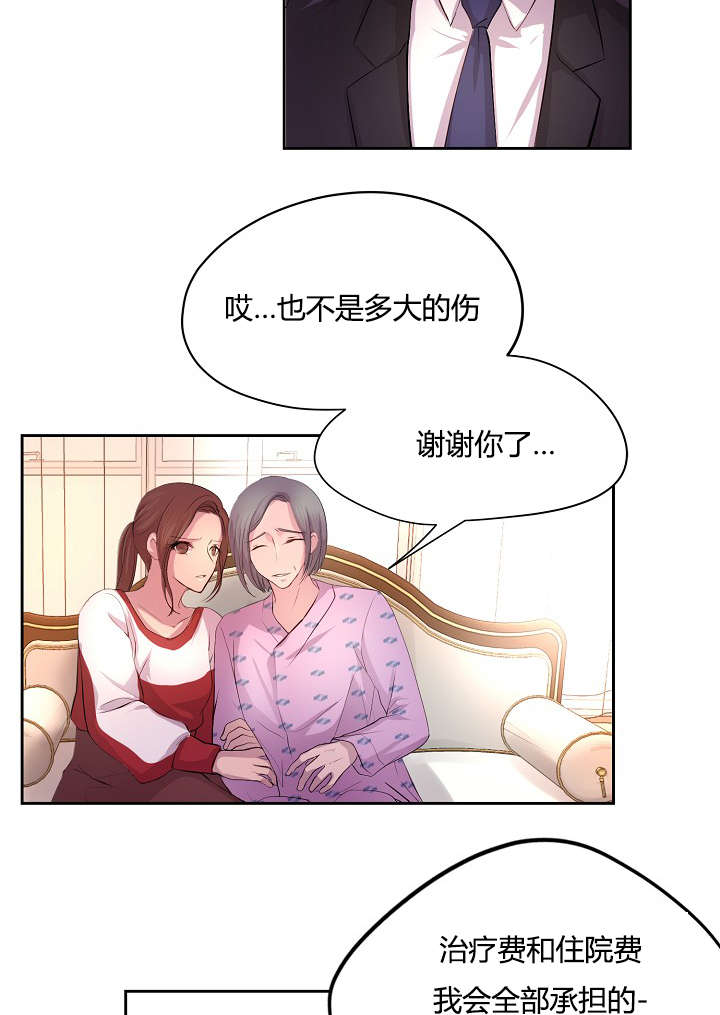 《升温》漫画最新章节第58话免费下拉式在线观看章节第【11】张图片