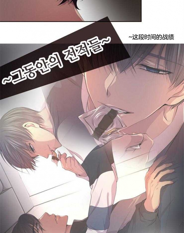 《升温》漫画最新章节第218话免费下拉式在线观看章节第【12】张图片