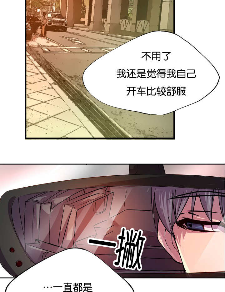 《升温》漫画最新章节第20话免费下拉式在线观看章节第【8】张图片