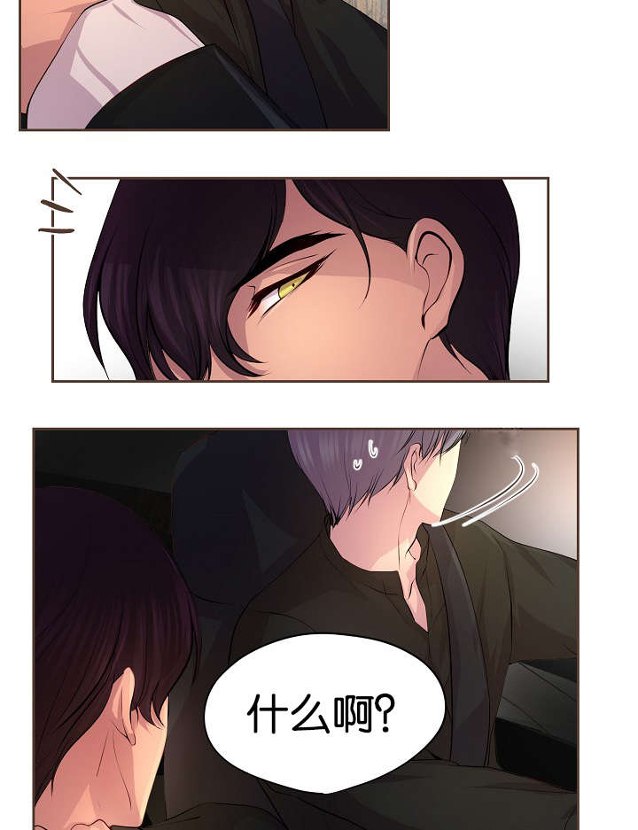 《升温》漫画最新章节第66话免费下拉式在线观看章节第【10】张图片