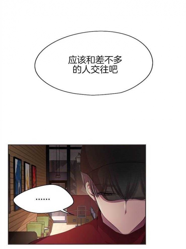 《升温》漫画最新章节第196话免费下拉式在线观看章节第【1】张图片