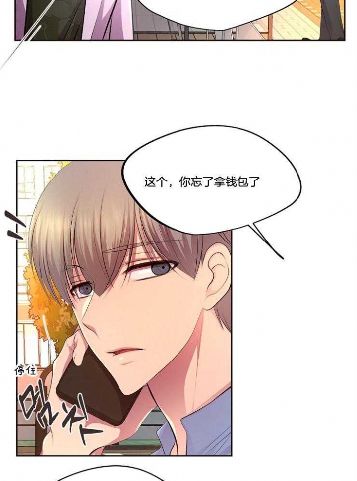 《升温》漫画最新章节第214话免费下拉式在线观看章节第【19】张图片