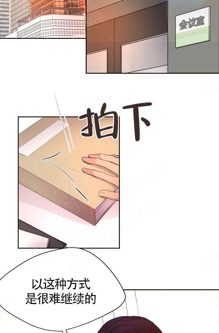 《升温》漫画最新章节第146话免费下拉式在线观看章节第【2】张图片