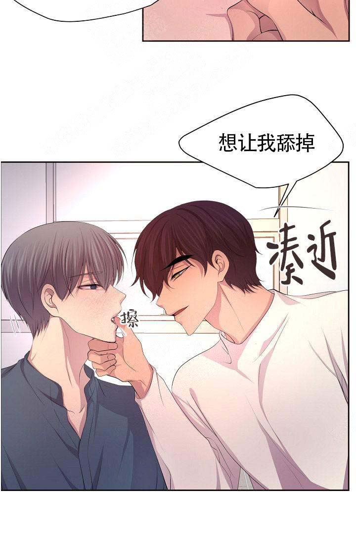 《升温》漫画最新章节第159话免费下拉式在线观看章节第【26】张图片