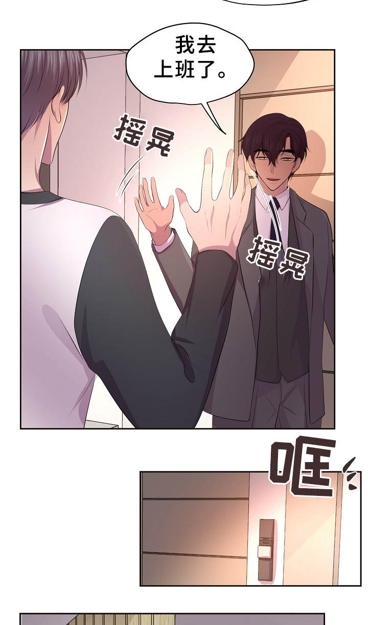 《升温》漫画最新章节第174话免费下拉式在线观看章节第【1】张图片