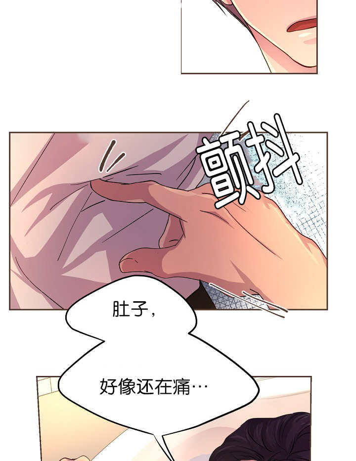 《升温》漫画最新章节第45话免费下拉式在线观看章节第【16】张图片