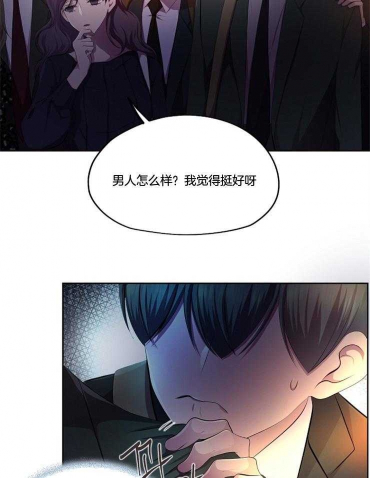 《升温》漫画最新章节第211话免费下拉式在线观看章节第【31】张图片